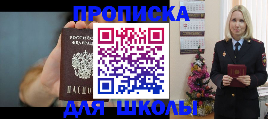 регистрация для дет. сада в Исилькуле